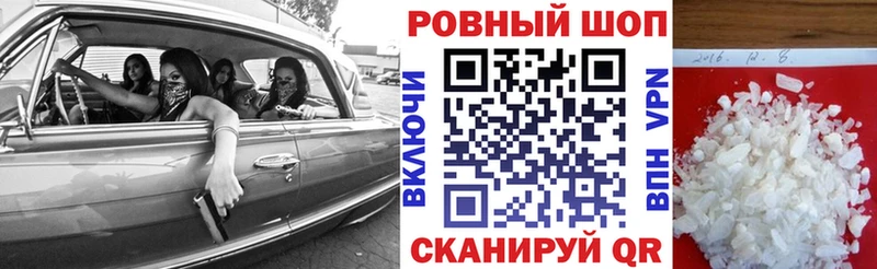 Продажа наркотиков Орехово-Зуево ГАШ СОЛЬ Меф МАРИХУАНА COCAIN