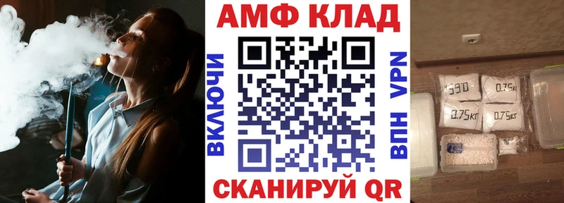 omg зеркало  Орехово-Зуево  АМФ 97%  наркошоп 