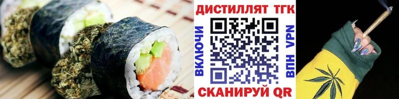 Еда ТГК конопля  Орехово-Зуево 