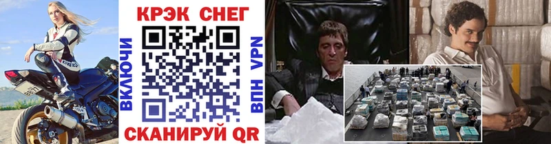КОКАИН 98%  закладки  Орехово-Зуево 