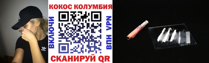 КОКАИН FishScale Орехово-Зуево