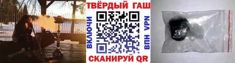 где найти наркотики  Орехово-Зуево  ГАШИШ гарик 