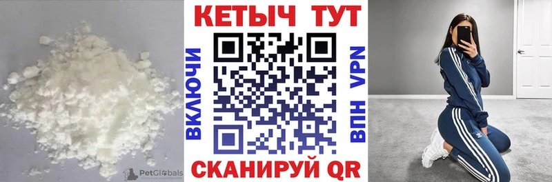Кетамин VHQ  Орехово-Зуево 