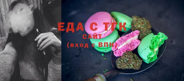 бутик Володарск