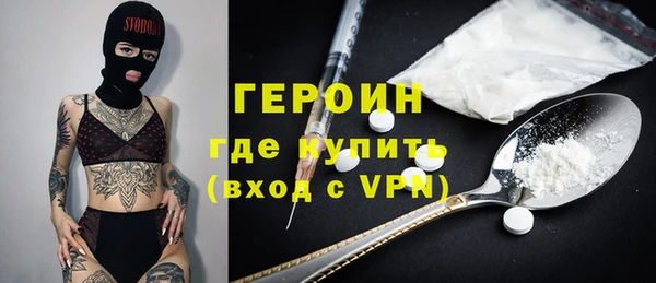 бутик Володарск