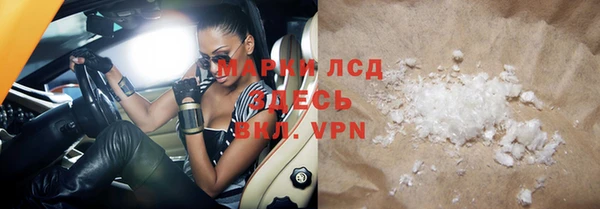 бутик Володарск