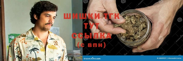 COCAINE Волоколамск