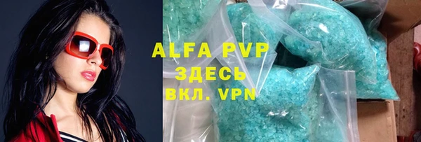 бутик Володарск