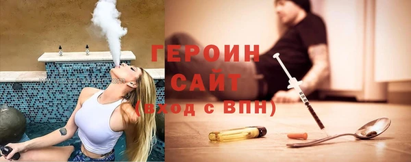 COCAINE Волоколамск