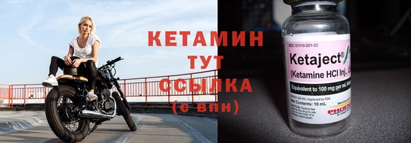 COCAINE Волоколамск