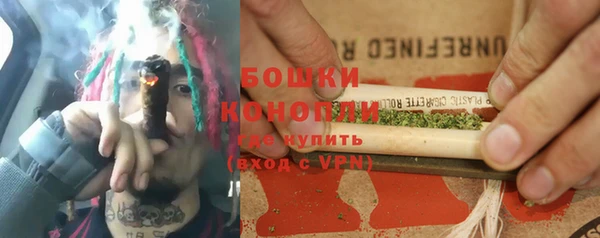 бутик Володарск