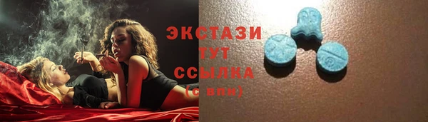 ECSTASY Волосово