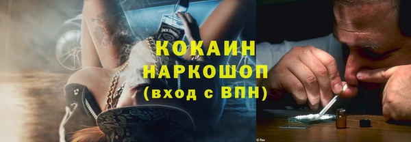 COCAINE Волоколамск