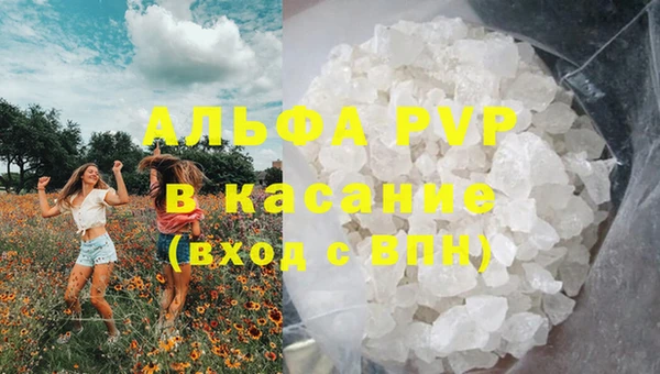 COCAINE Волоколамск