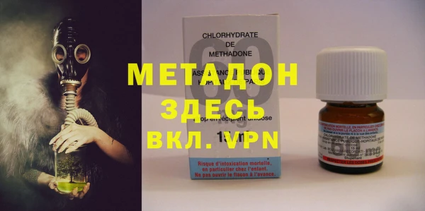 ECSTASY Волосово