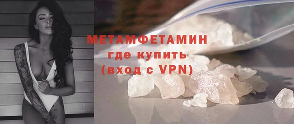 COCAINE Волоколамск
