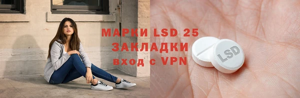 ECSTASY Волосово