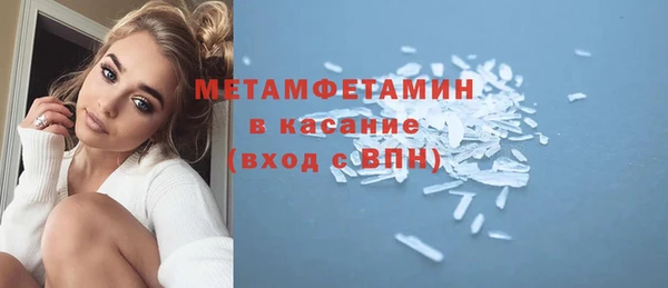 ECSTASY Волосово
