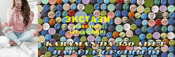 ECSTASY Волосово