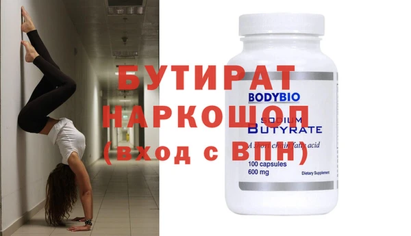 ECSTASY Волосово