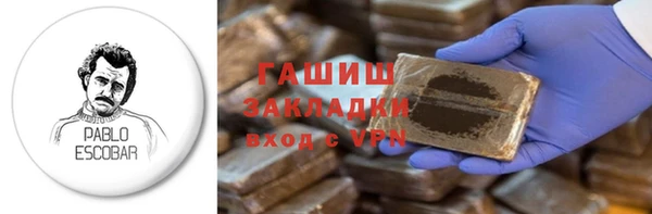 ECSTASY Волосово