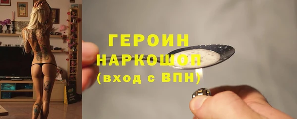 бутик Володарск