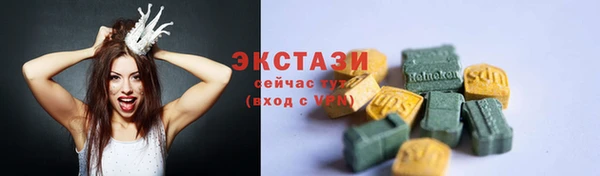 бутик Володарск