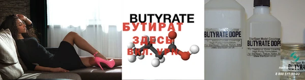 COCAINE Волоколамск