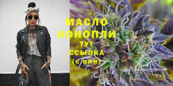 COCAINE Волоколамск
