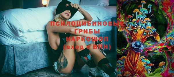 бутик Володарск