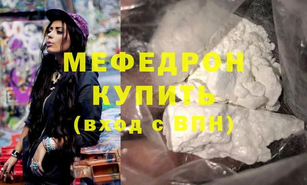 COCAINE Волоколамск