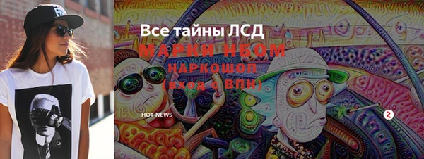 ECSTASY Волосово