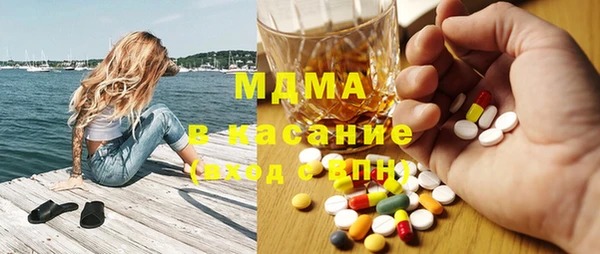 COCAINE Волоколамск