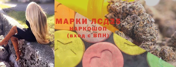 бутик Володарск