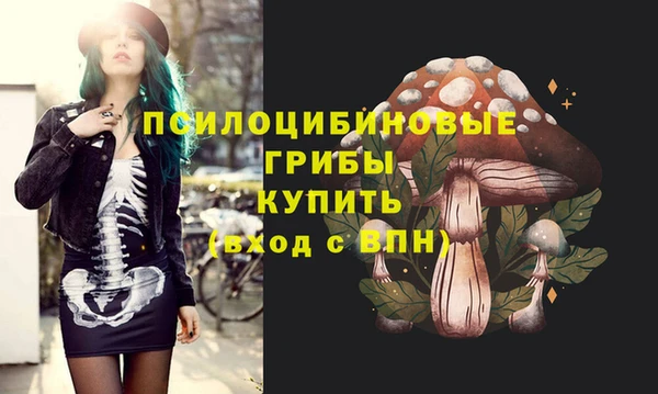 бутик Володарск
