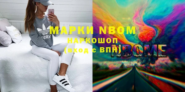 ECSTASY Волосово