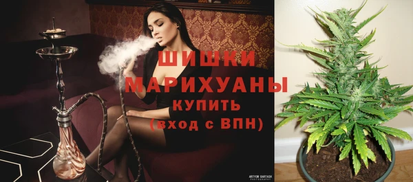 COCAINE Волоколамск