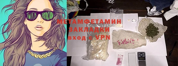 COCAINE Волоколамск