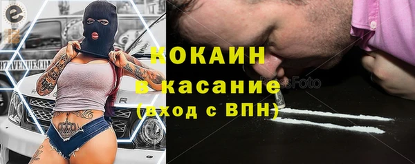 ECSTASY Волосово