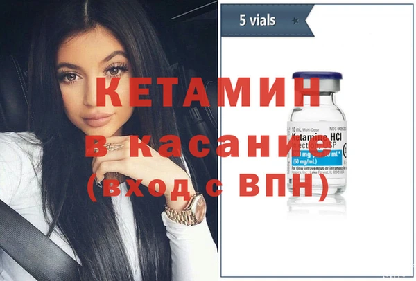COCAINE Волоколамск
