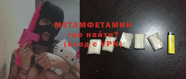 бутик Володарск