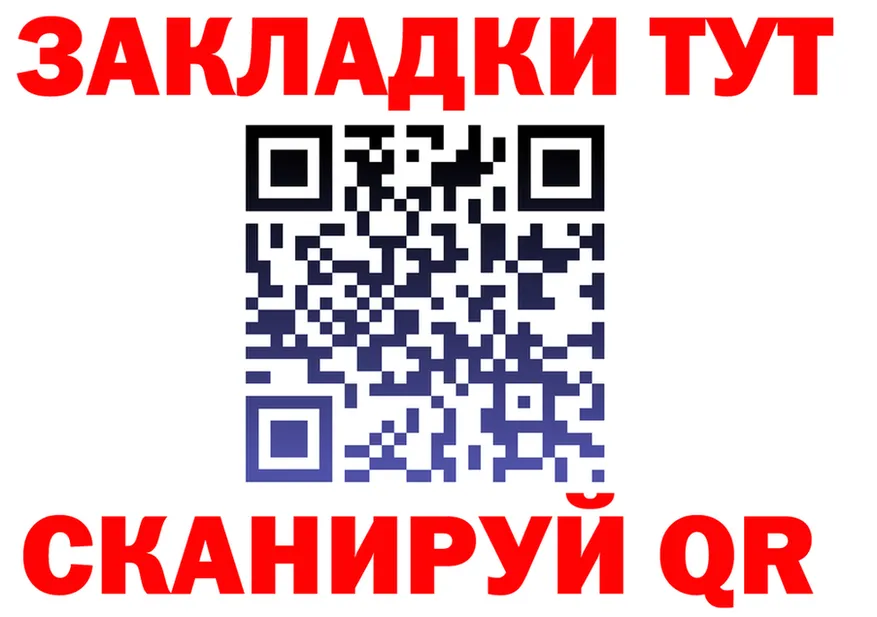 МЕФ VHQ ТОР площадка omg Орехово-Зуево