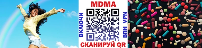 сайты даркнета официальный сайт  Орехово-Зуево  МДМА VHQ 