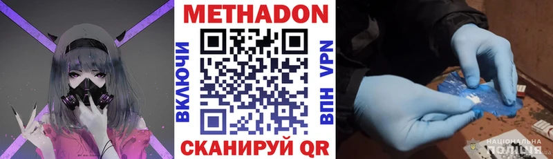 маркетплейс наркотические препараты  Орехово-Зуево  Метадон methadone  купить наркоту 