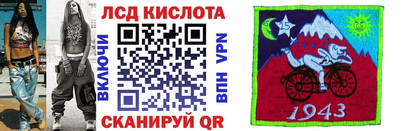 Марки 25I-NBOMe 1,8мг  блэк спрут   Орехово-Зуево 