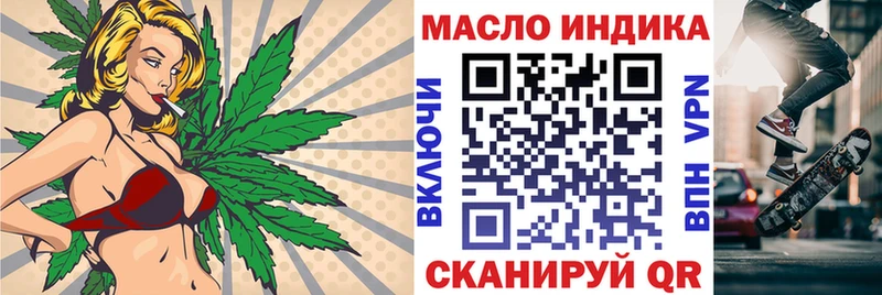 ТГК жижа  где можно купить   Орехово-Зуево 