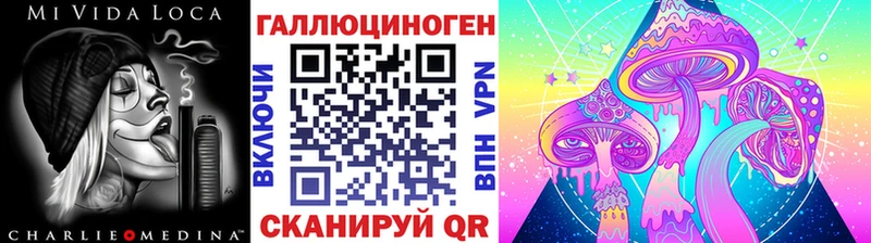 площадка Telegram  где найти наркотики  kraken рабочий сайт  Орехово-Зуево  Галлюциногенные грибы Psilocybine cubensis 